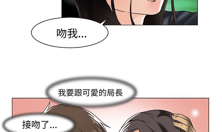 58P - 处子猎人