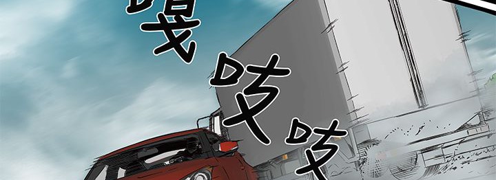 67P - 处子猎人