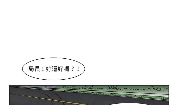 71P - 处子猎人