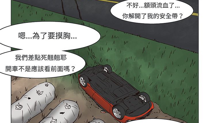 72P - 处子猎人