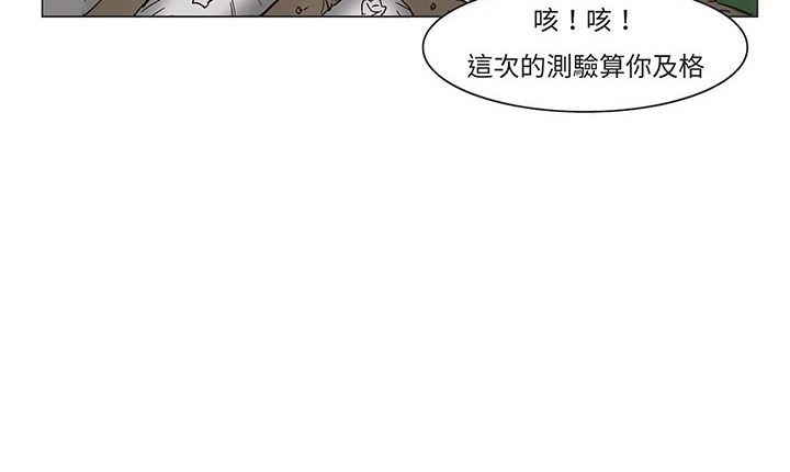 73P - 处子猎人