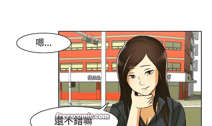 75P - 处子猎人