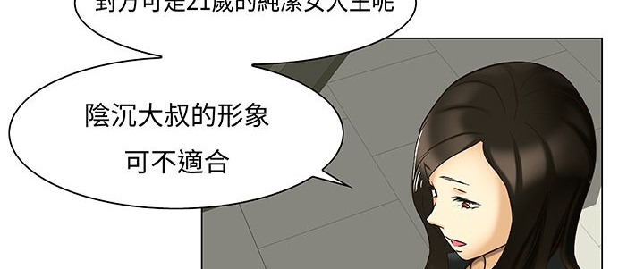 79P - 处子猎人