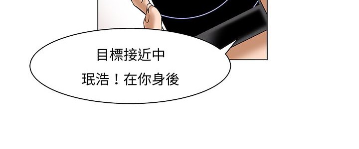 82P - 处子猎人