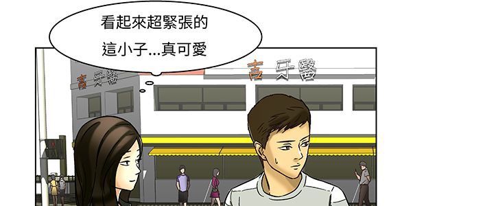 83P - 处子猎人