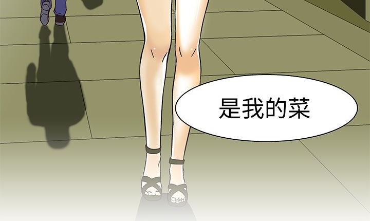 89P - 处子猎人