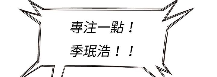 92P - 处子猎人