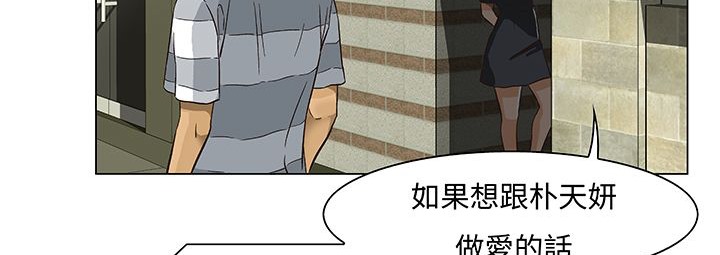 97P - 处子猎人