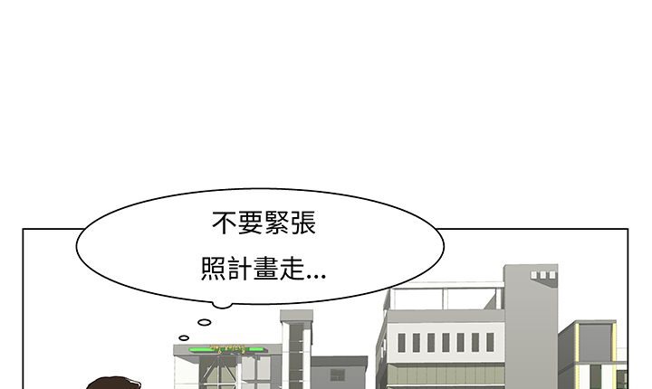 99P - 处子猎人