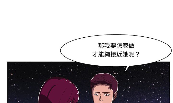 102P - 处子猎人