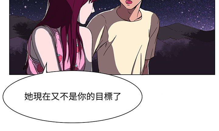 103P - 处子猎人