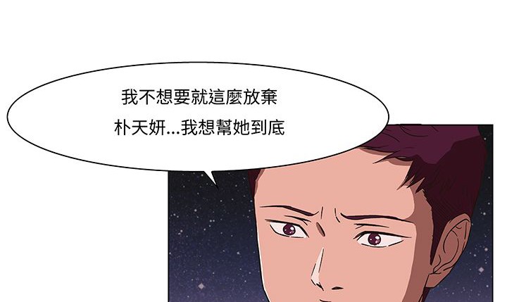 104P - 处子猎人