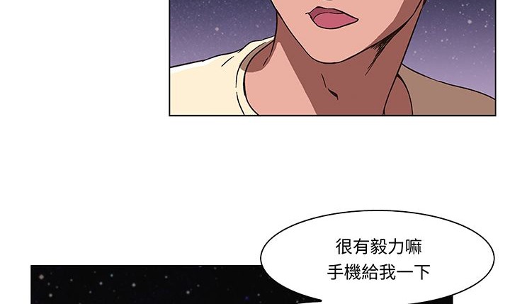 105P - 处子猎人