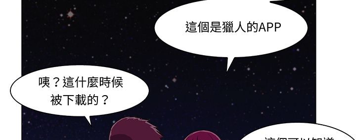 106P - 处子猎人