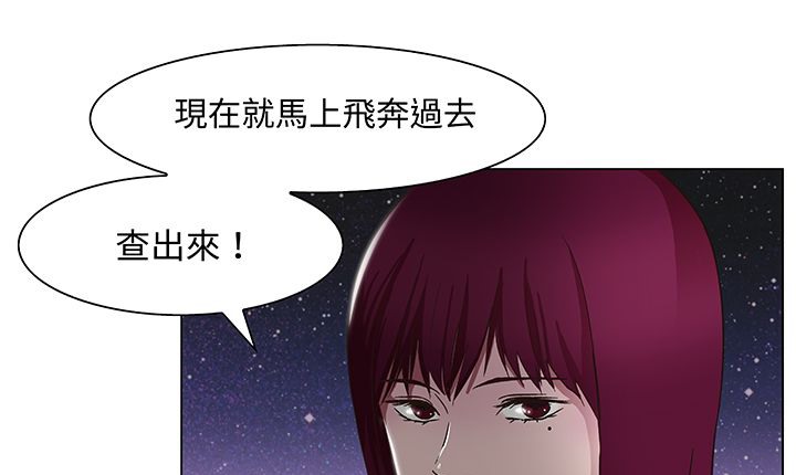113P - 处子猎人