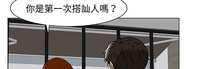 12P - 处子猎人