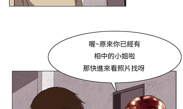 131P - 处子猎人