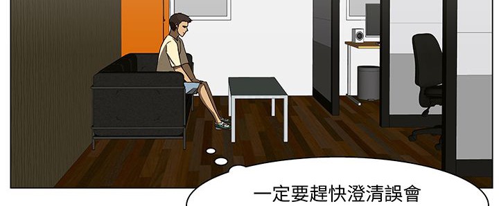 136P - 处子猎人