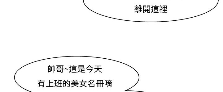 137P - 处子猎人