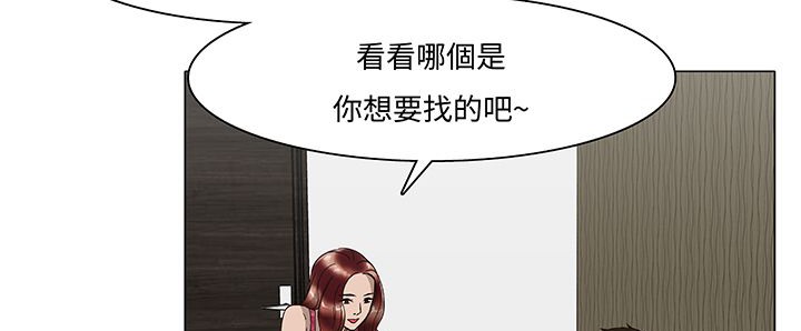 138P - 处子猎人