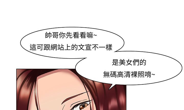 141P - 处子猎人