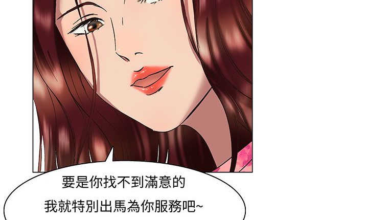 142P - 处子猎人