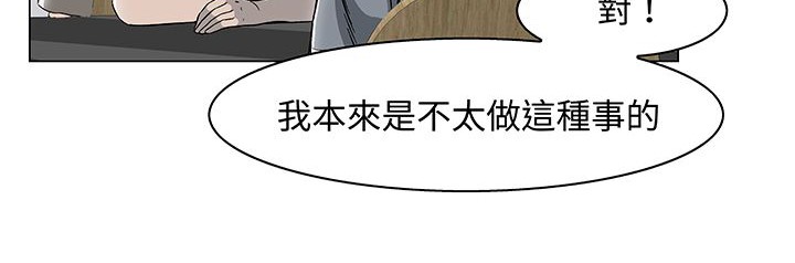14P - 处子猎人