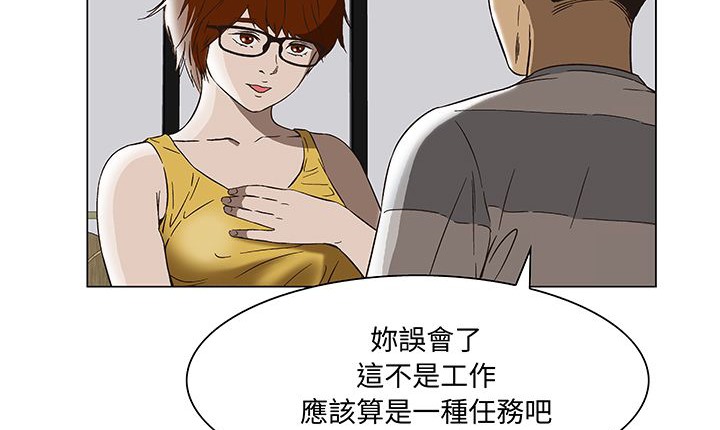 16P - 处子猎人