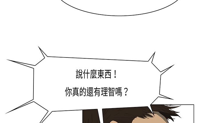 17P - 处子猎人