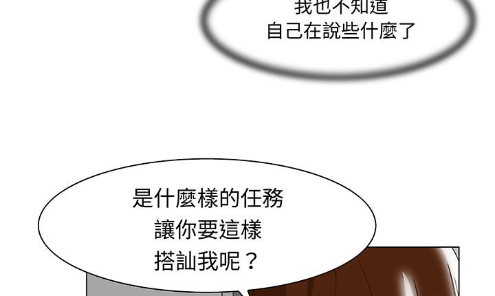 19P - 处子猎人