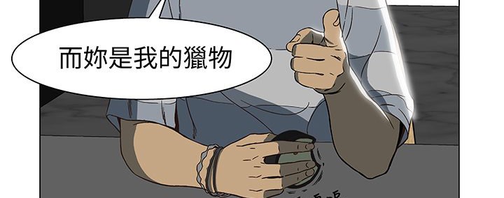 24P - 处子猎人
