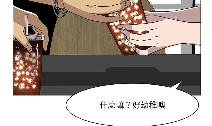 33P - 处子猎人