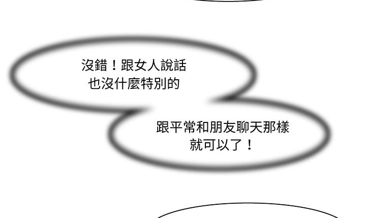 34P - 处子猎人