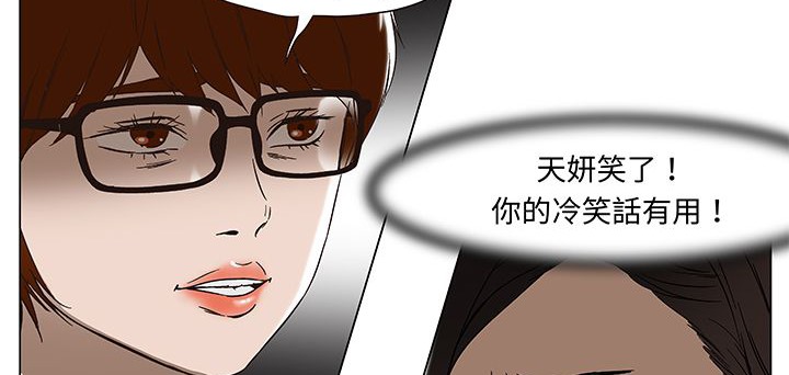 37P - 处子猎人