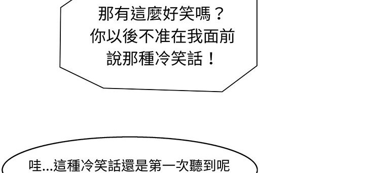 39P - 处子猎人
