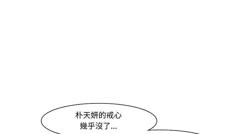 43P - 处子猎人