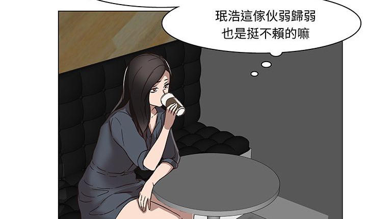 44P - 处子猎人