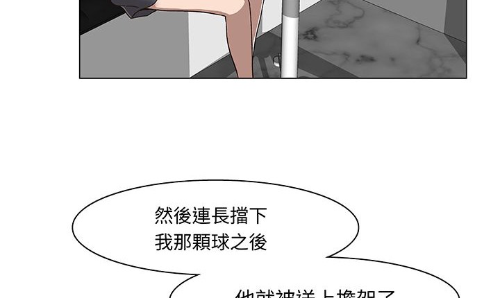 45P - 处子猎人