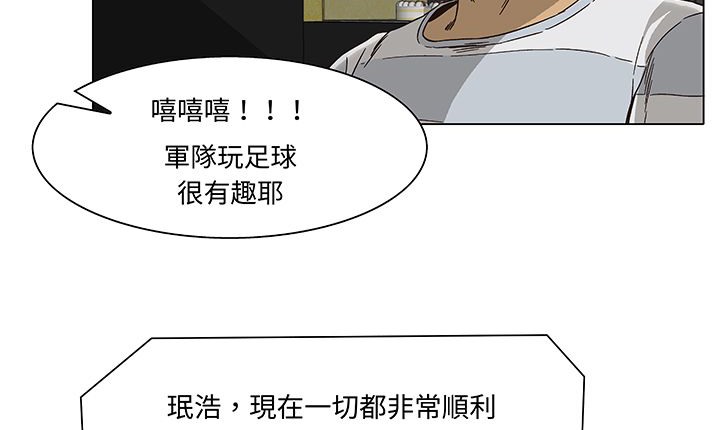 47P - 处子猎人