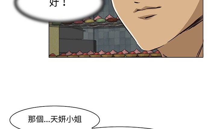 49P - 处子猎人
