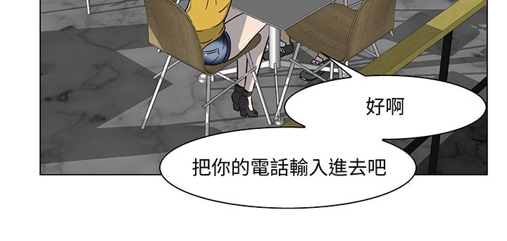 51P - 处子猎人