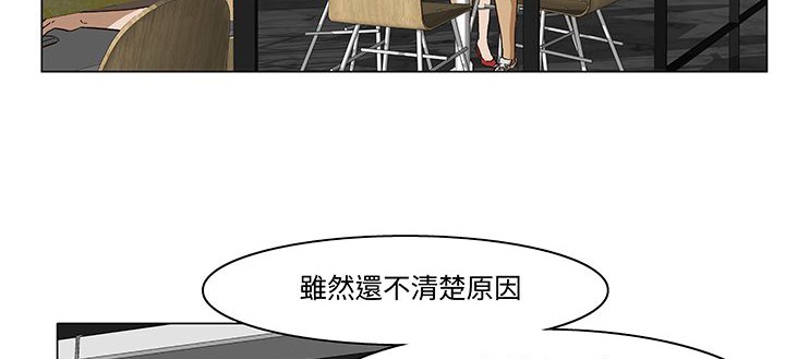 68P - 处子猎人