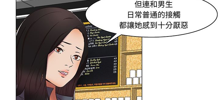69P - 处子猎人
