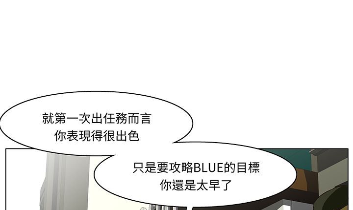 71P - 处子猎人