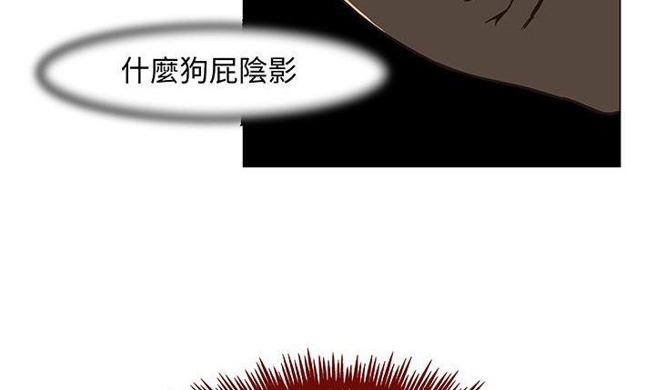 76P - 处子猎人