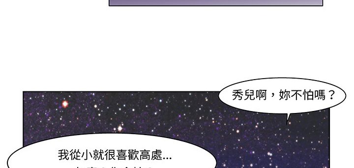 80P - 处子猎人