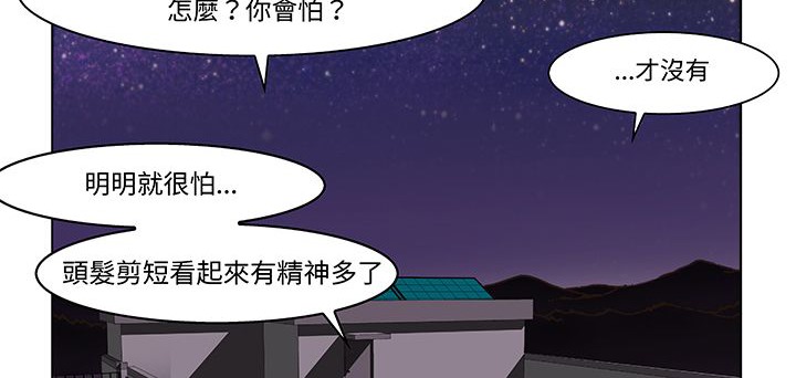 81P - 处子猎人