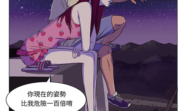 86P - 处子猎人