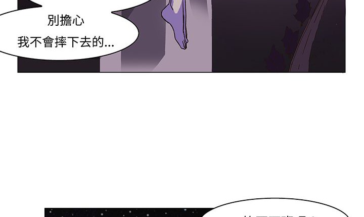 87P - 处子猎人