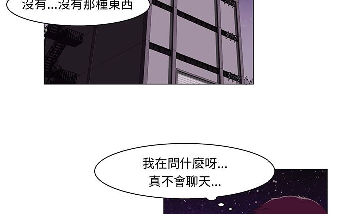 89P - 处子猎人
